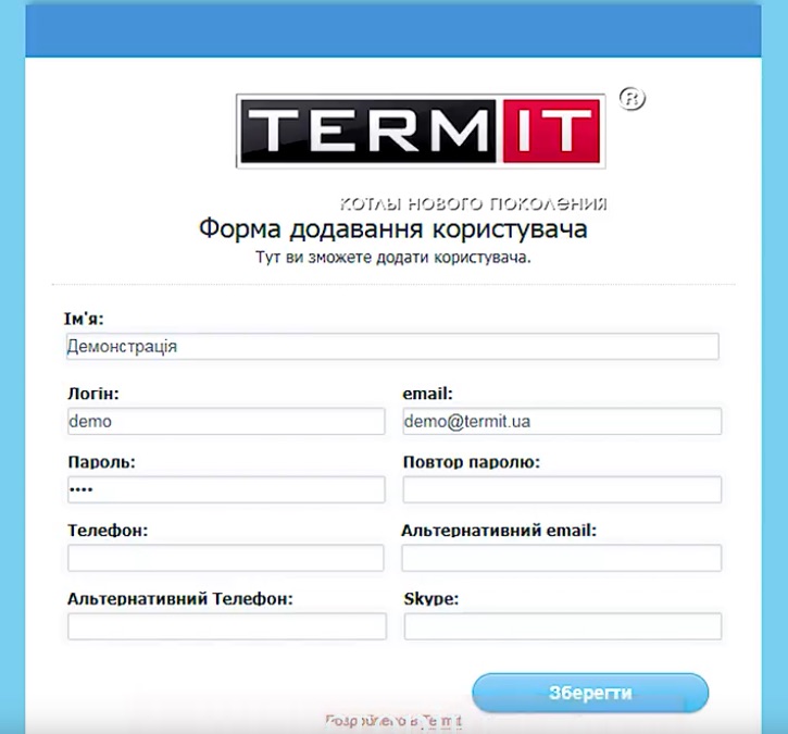 Управление электрокотлом Термит Смарт через веб-браузер с любой точки мира